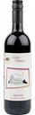 Вино столовое Глобус Corte Vinaia Rosso красное полусладкое 10,5 % алк., Италия, 0,75 л