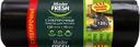Пакеты для мусора MASTER FRESH XXXL суперпрочные 120л, черные, 10шт