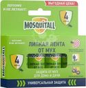 Лента Mosquitall Мухолов липкая 4шт.