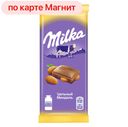 MILKA Шокол молоч с цельн минд 85г(Монделис Русь):20