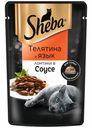 Влажный корм Sheba с телятиной и языком в соусе для взрослых кошек 75 г