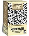 Чай Хевенли черный гранулированный 80г