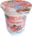 Йогурт питьевой детский ДЕТСКАЯ ПИЩЕВАЯ СТАНЦИЯ с клубникой с 4-мя витаминами 2,8%, с 8 месяцев, без змж, 170г