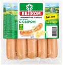 Сосиски Велком С сыром, 450г