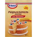 Разрыхлитель теста Dr. Bakers для бисквита, 25 г