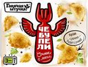 Чебупели сочные с мясом «Горячая штучка», 300 г
