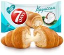 Круассан 7Days с кремом со вкусом кокос, 65г