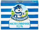 Сливочное масло Простоквашино 72,5% 180 г