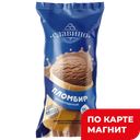 СЛАВИНО Мороженое пломбир шокол в ваф/стак 15% 100г фл/п:36