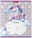 Тетрадь Erich Krause Dream Unicorn в линейку 18 листов