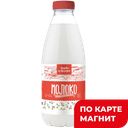 Молоко ЗДОРОВЬЕ ИЗ ПРЕДГОРЬЯ, 3,2%, 900мл