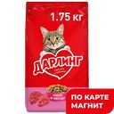 Корм для кошек ДАРЛИНГ сухое мясо-овощи, 1,75кг