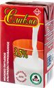 Молоко ультрапастеризованное СЛАВМО 3,5%, без змж, 1000г