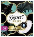 Прокладки ежедневные Discreet Deo WaterLily Plus 52шт.