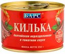 Килька балтийская неразделанная Барс в томатном соусе, 250 г