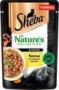 Корм консервированный для взрослых кошек SHEBA Nature's Collection с курицей и паприкой, 75г