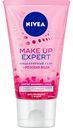 Мицеллярный гель с розовой водой Nivea Make Up Expert Снятие макияжа + уход, 150 мл