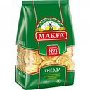 Макаронные изделия Гнёзда Makfa, 450 г