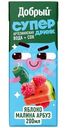 Напиток сокосодержащий Добрый Active kid яблоко-малина-арбуз, 200мл
