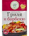 Приправа для гриля и барбекю Волшебное дерево, 25 г