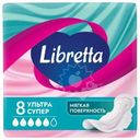Прокладки Libretta Ультра Супер ультратонкие, 8шт