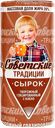 Сырок творожный 26% Советские традиции с какао РостАгроКомплекс м/у, 45 г