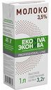 Молоко ультрапастеризованное Эконива Professional line 3,5%, 1 л