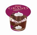 Grand Dessert шоколад 5.2 %, 200 г