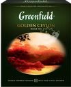 Чай черный GREENFIELD Golden Ceylon Цейлонский
