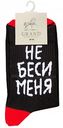 Носки женские Гранд SCL209 цвет: чёрный/красный, размер 35-40