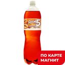 ДАЙ 5 Напиток сильногаз Персик 1,5л пл/бут (Булгарпиво):6