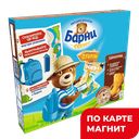 БАРНИ МЕДВЕЖОНОК Пирож бискв с шок нач240г к/уп(Мондэлис):12