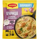 Смесь Maggi Курица в сливочно-чесночном соусе, 26г