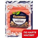 КАЛИНКА Сосиски Молочные ГОСТ 350г в/у (Куприянова):6