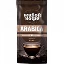 Кофе молотый Живой Кофе арабика для чашки, 200 г