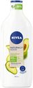 Лосьон для тела Nivea Naturally Good Масло авокадо & Питание, 200 мл