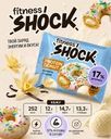 Донат с начинкой, FitnesSHOCK, 70 г, в ассортименте