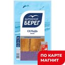 БАЛТИЙСКИЙ БЕРЕГ Сельдь атлант филе х/к 200г т/уп:6