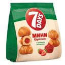 Круассаны 7Days мини c начинкой Клубника, 265г