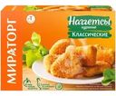 Наггетсы Мираторг Классические куриные запеченные замороженные 250г