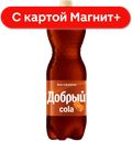 ДОБРЫЙ Напиток Кола Карамель б/а с/г 1,5л пл/бут(Мултон):9
