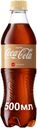 Напиток газированный Coca-Cola Vanilla, 500 мл