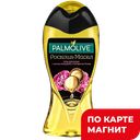 Гель для душа PALMOLIVE, Палмолив, ро~<скошь масел Макадамия/пион, 250мл