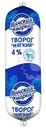 Творог Минская марка мягкий 4%, 400г