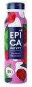 Йогурт питьевой Epica с малиной и базиликом 2,5% БЗМЖ 260 мл
