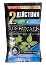 Удобрение водорастворимое для рассады, BONA FORTE, 100 г