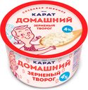 Творог КАРАТ «Домашний» зерненый 4%, 200 г