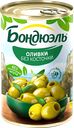 Оливки Бондюэль без косточки, 300 г