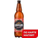 БАВАРИЯ Добрецовъ Квас 1,4л пл/бут(Агрофирма):6