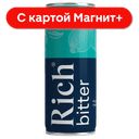 RICH Напиток б/а сил/газ Битер-Лемон 0,33л ж/б (Мултон):12